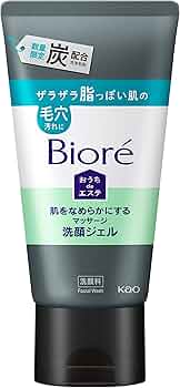 【20本セット】ビオレ　おうちdeエステ　炭　大容量 　マッサージ洗顔ジェル ヤマダモール | 【セット】ビオレ おうちdeエステ 炭 大容量